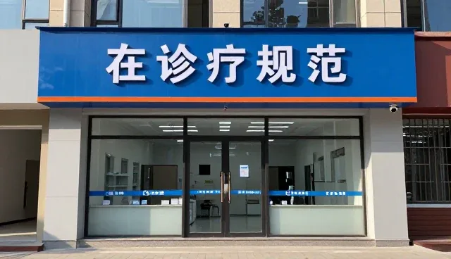 提升诊疗规范执行效率的实践路径